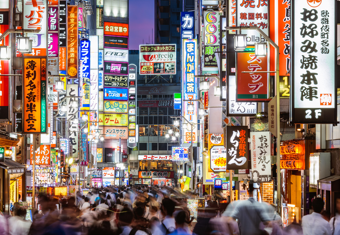 Downtown Japan
