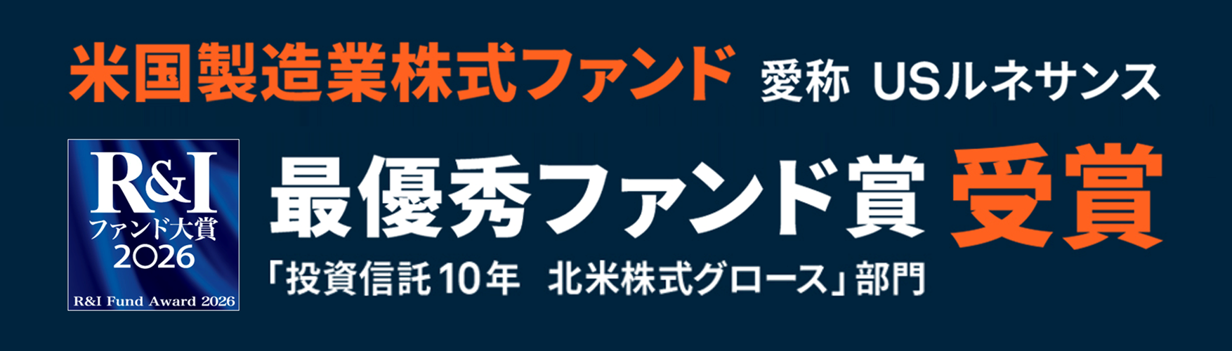 Fund Detail Page Website Logo